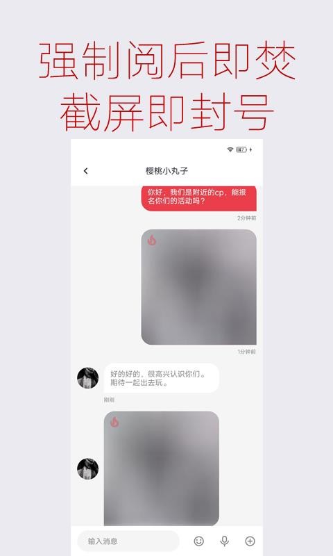 喚愛0