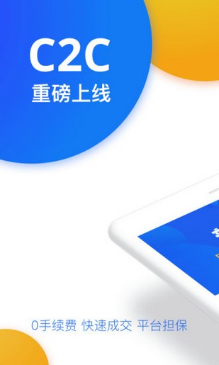 熱幣全球交易所官網(wǎng)app3