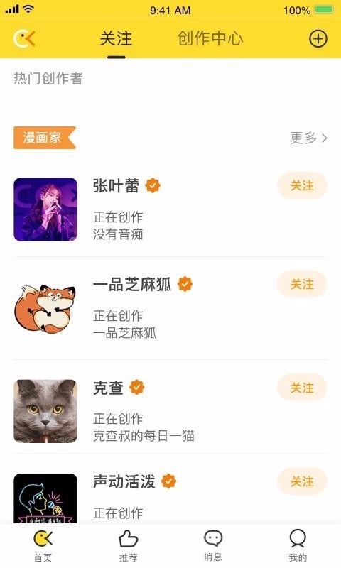 沖呀1
