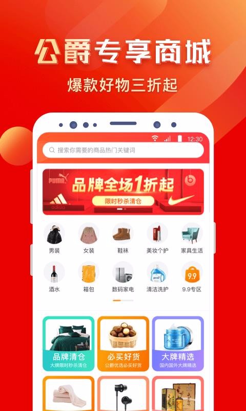 全球公爵黑卡3