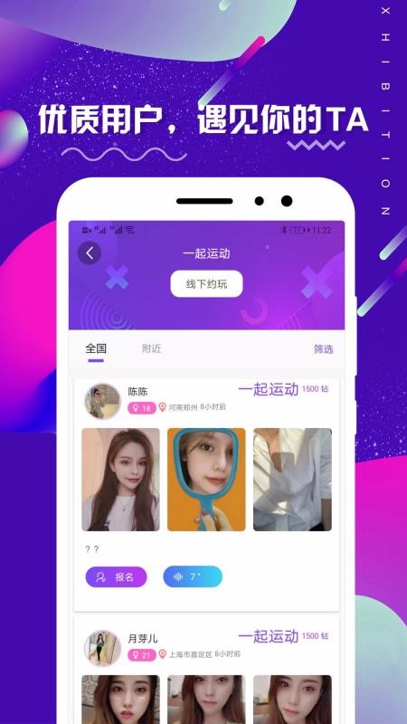 租柚3