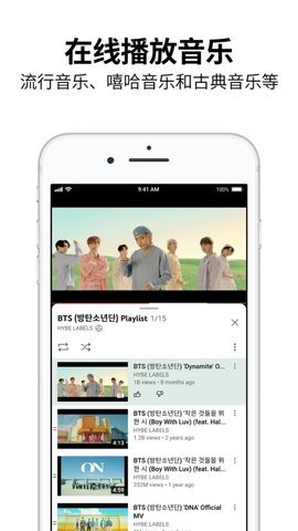 油管app1