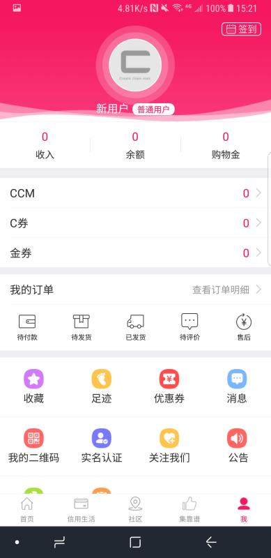CCMALL0