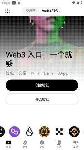 易歐交易所中文版0
