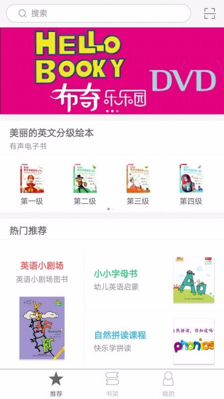 布奇樂樂園4
