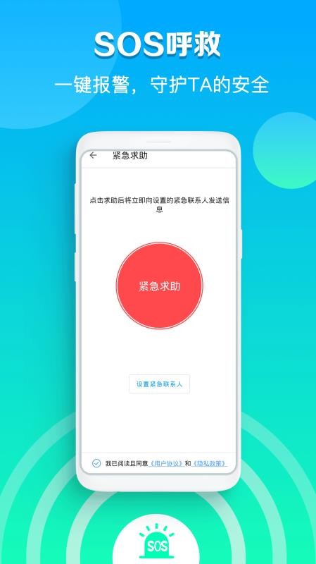 小定位手機號碼尋人0