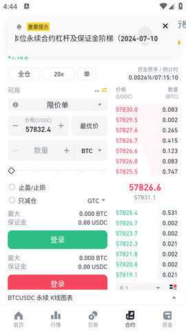 b安交易所官方app1