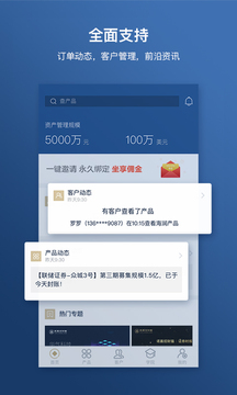 交易所app官方app4