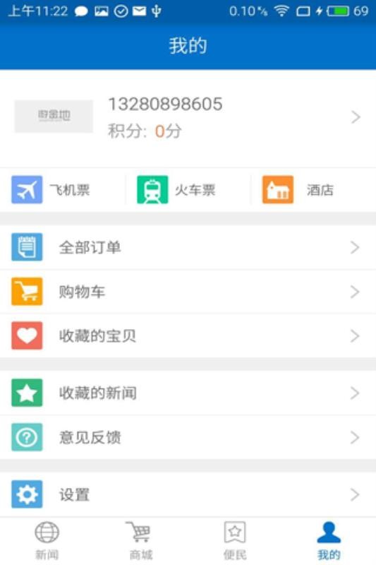 游金地0