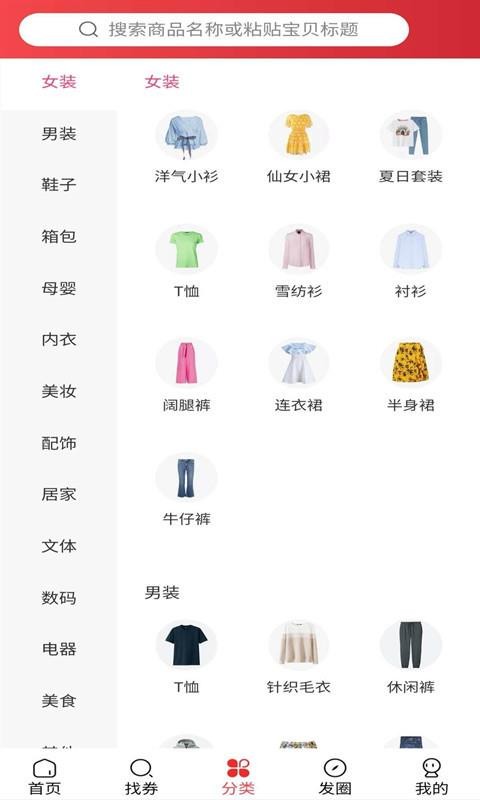 多淘1