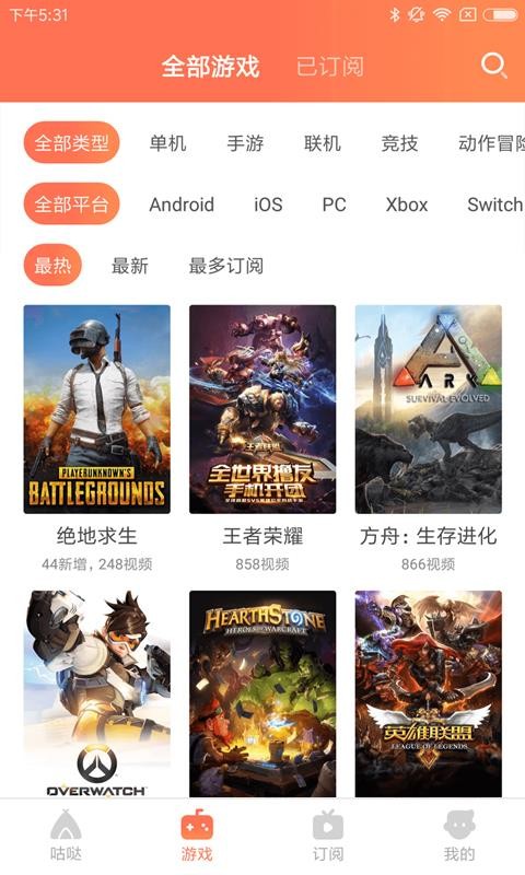 咕噠3