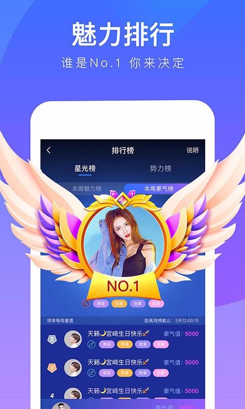 77愛玩1