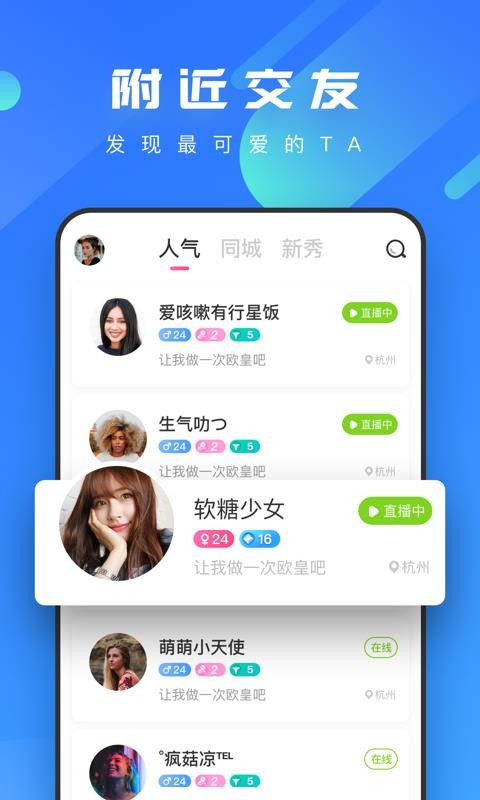 糖蜜3