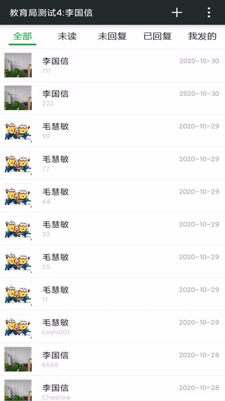 教寶0