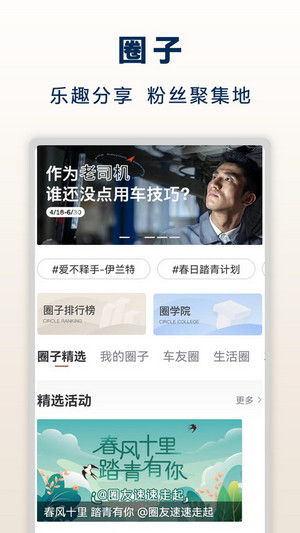 北京現(xiàn)代2