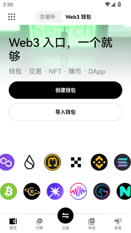 oe交易平臺(tái)官方app2
