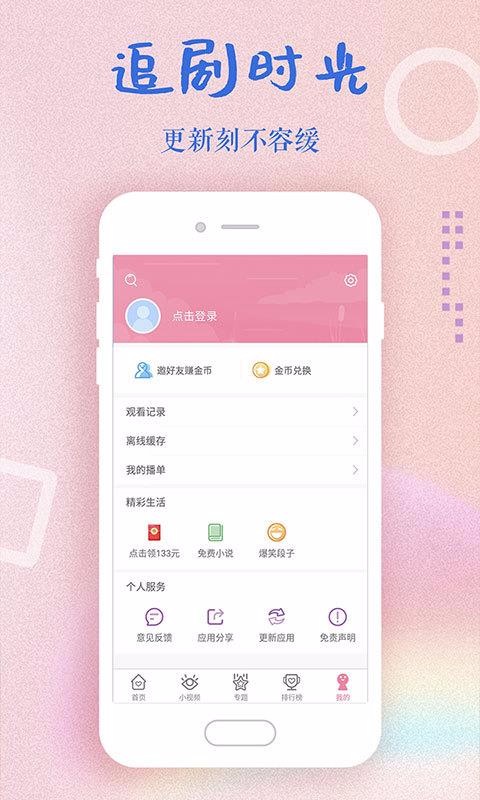 韓劇大全2