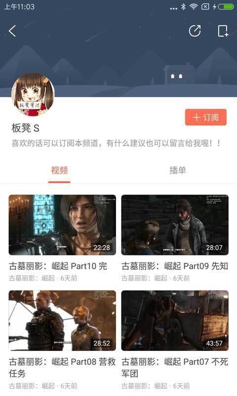 咕噠4