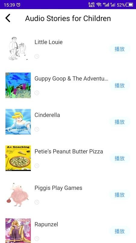 英語故事1