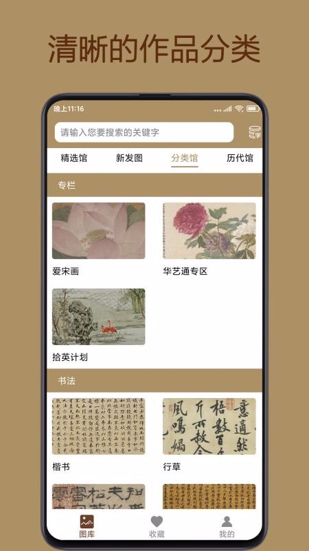 中華珍寶館3