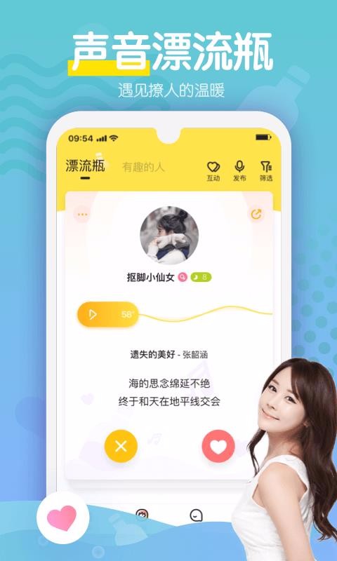 嗨呀1