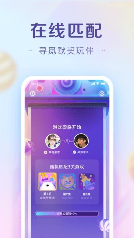 糖果2
