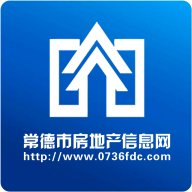 常德市房地產信息網