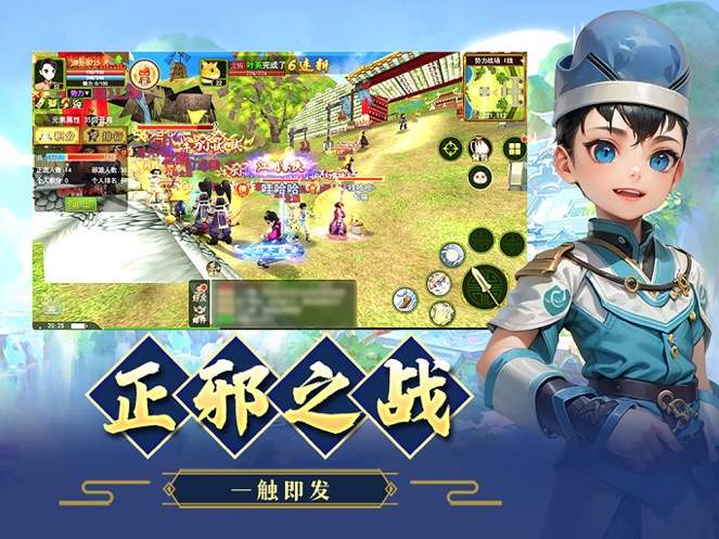 熱血江湖0