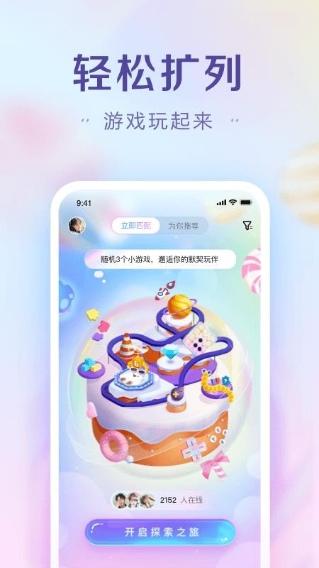 糖果1
