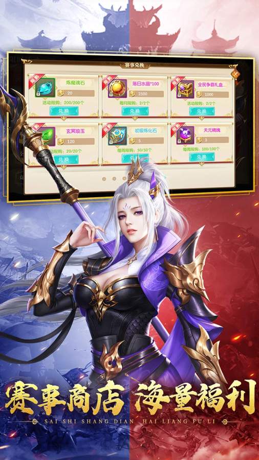 征途22