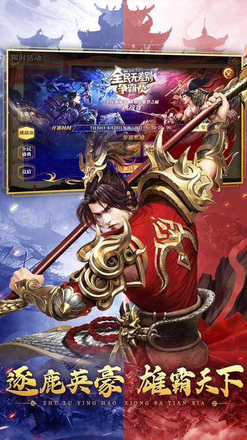 征途24