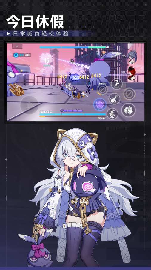 崩壞33