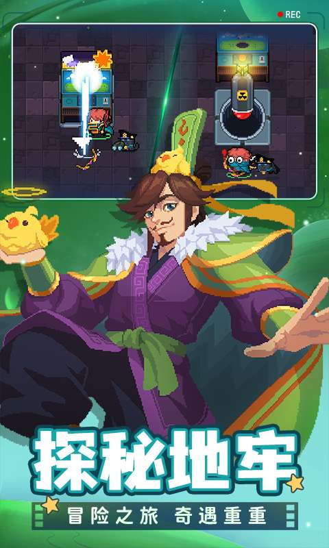 元氣騎士4