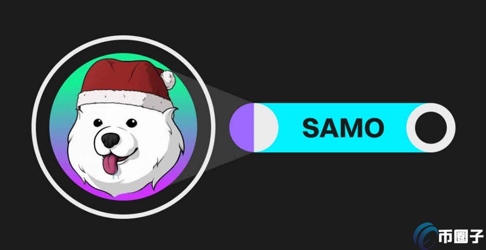 SAM幣/UncleSam Finance0