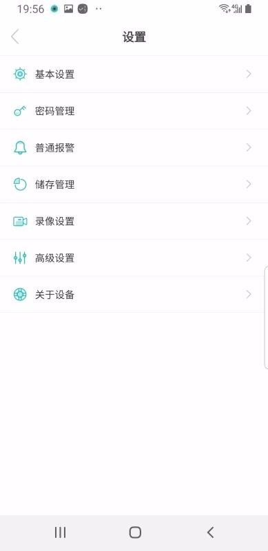 超級看看3