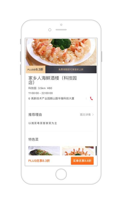 愛享到1