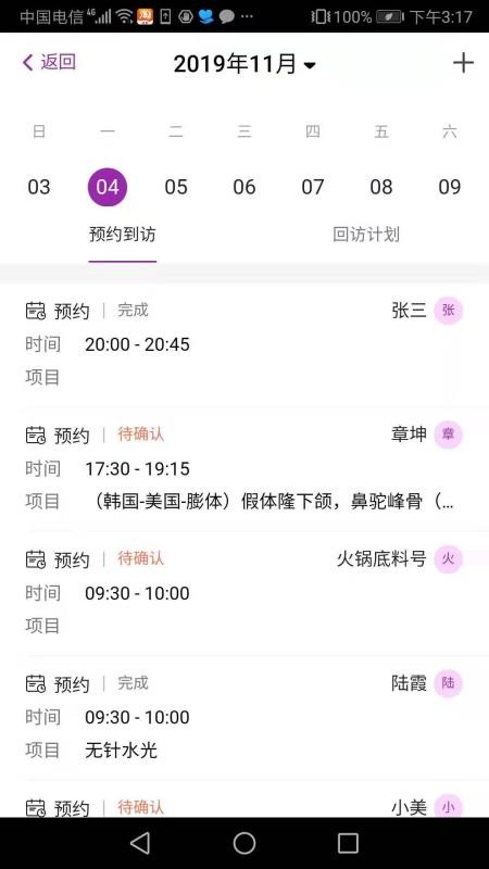 悅容美云1