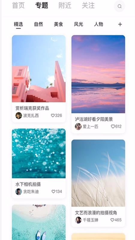 快閃0