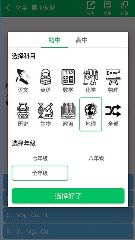 題王爭霸0