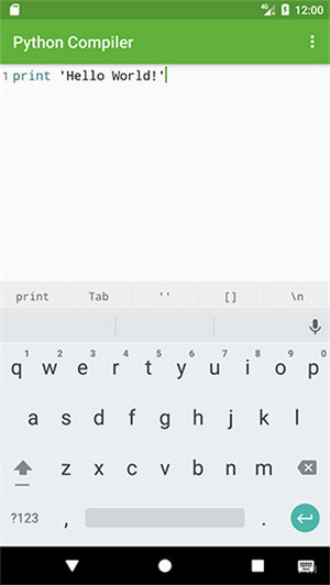 Python編譯器3
