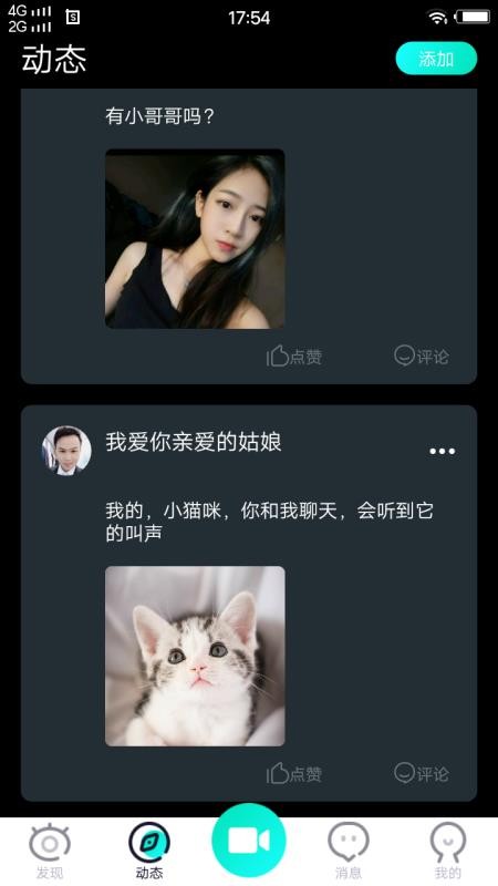 大浪社區3
