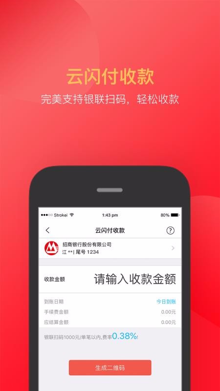 付臨門2