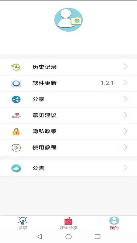 查一查2