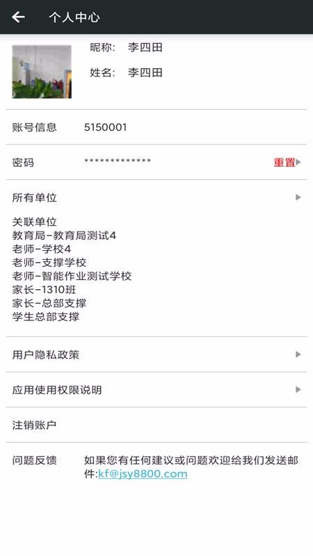 教寶1