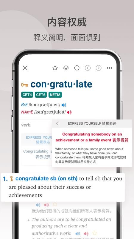 牛津高階英漢雙解詞典3
