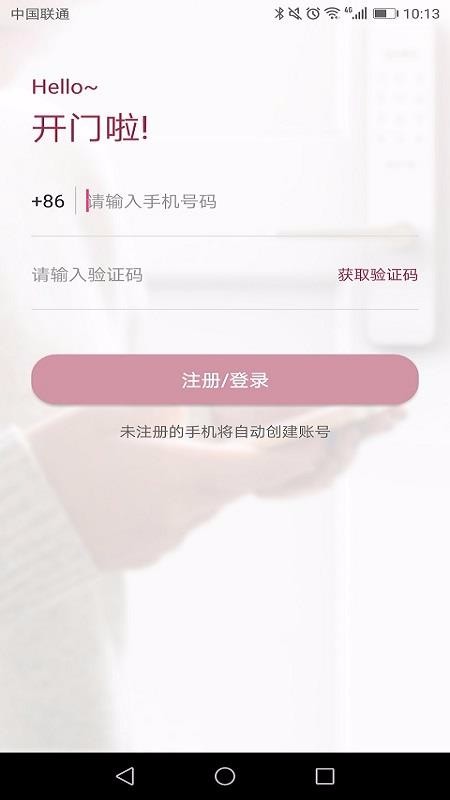 開門啦0