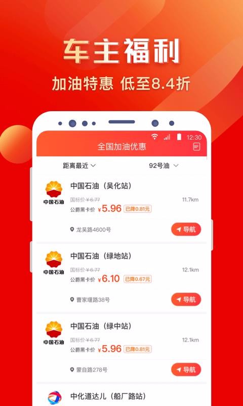 全球公爵黑卡2