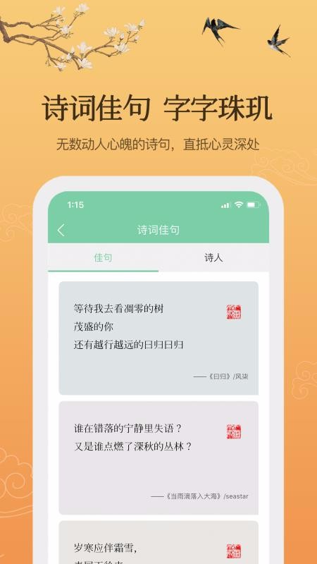 為你寫詩3