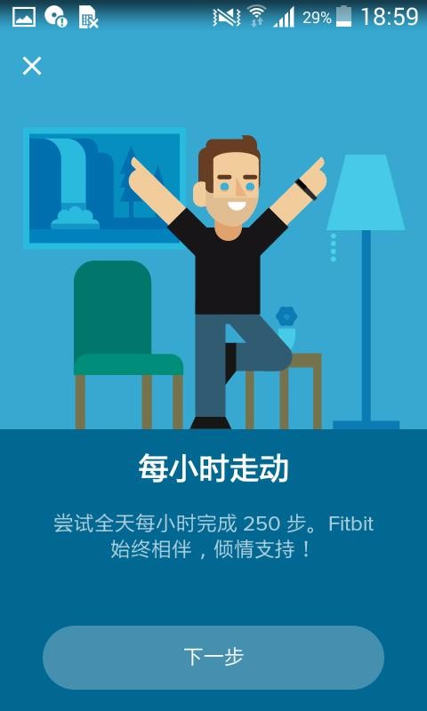 Fitbit4