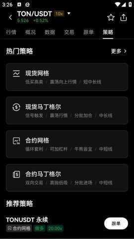 歐易交易平臺(中國)1